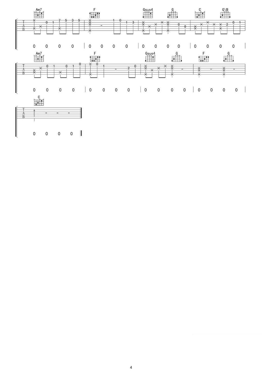 只要有想见的人就不是孤身一人吉他谱4-王源