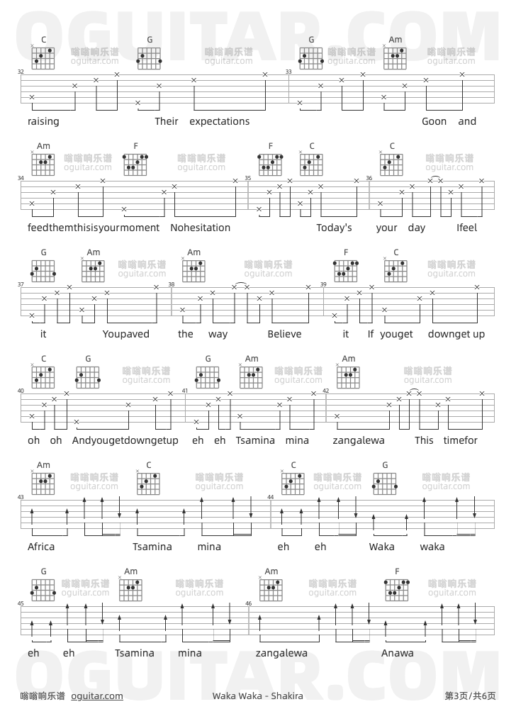 Wak-Waka吉他谱3-Shakira