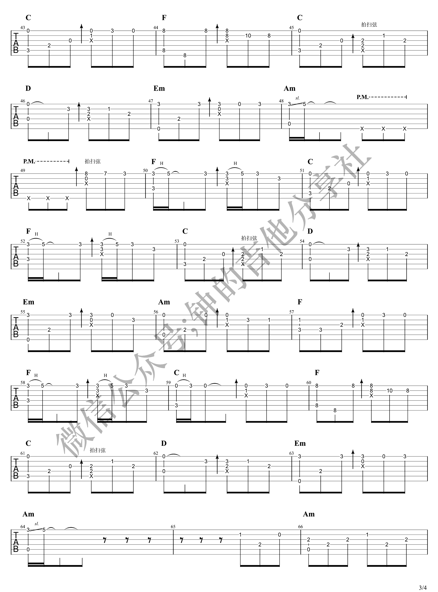 雨蝶指弹吉他谱3-李翊君