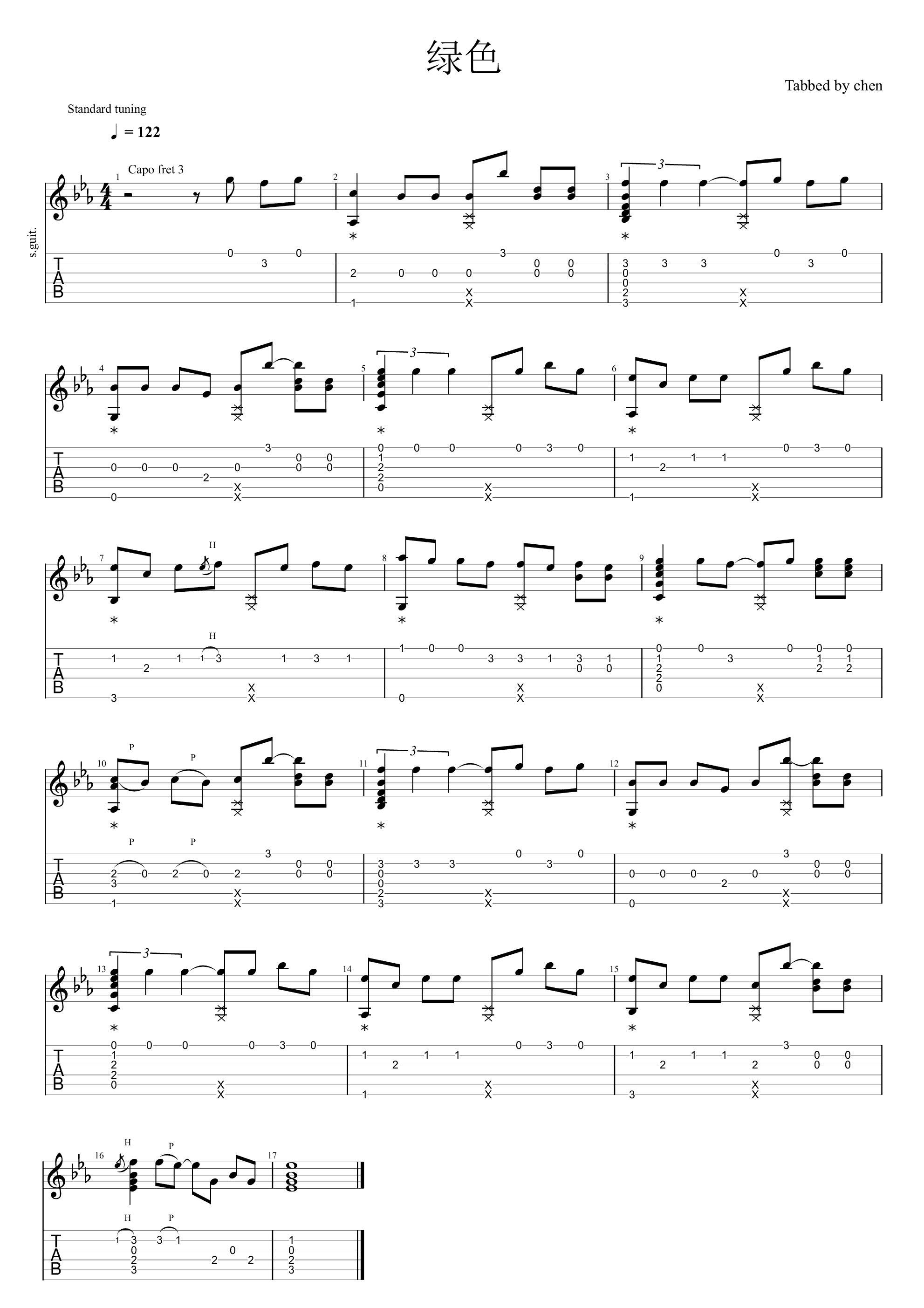 绿色指弹吉他谱-陈雪凝