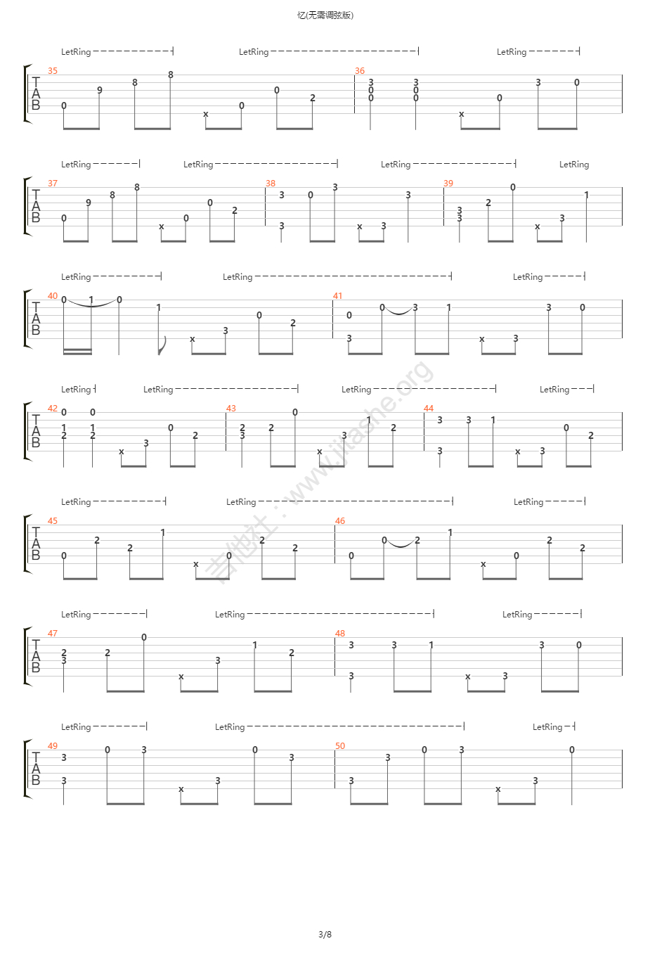 忆指弹吉他谱3-陈亮