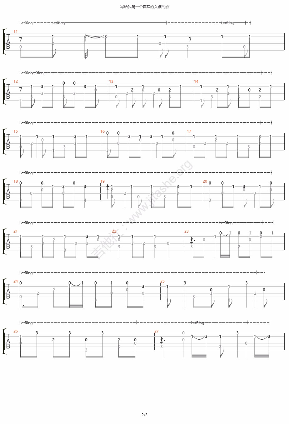 写给我第一个喜欢的女孩的歌指弹吉他谱2-洛天依
