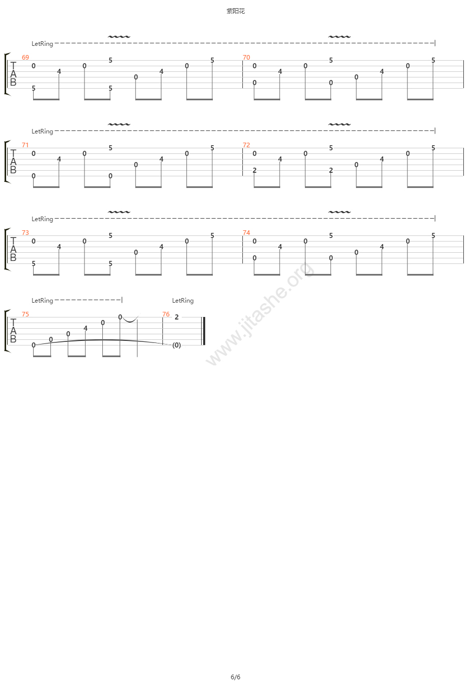 紫阳花指弹吉他谱6-Gin