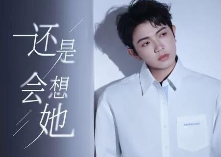 还是会想她吉他谱_颜人中_G调原版弹唱谱_图片六线谱