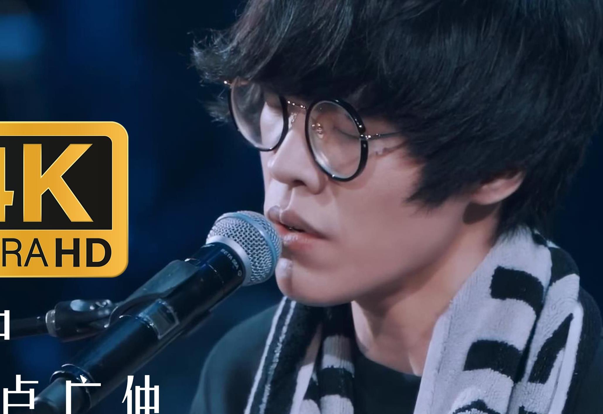 大人中吉他谱_卢广仲_G调原版弹唱谱_图片六线谱