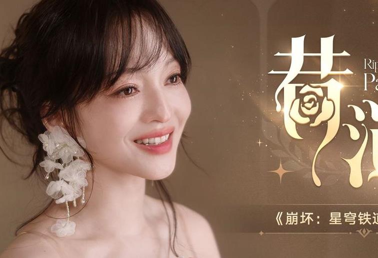 昔涟吉他谱_张韶涵/HOYO-MIX_G调原版弹唱谱_图片六线谱