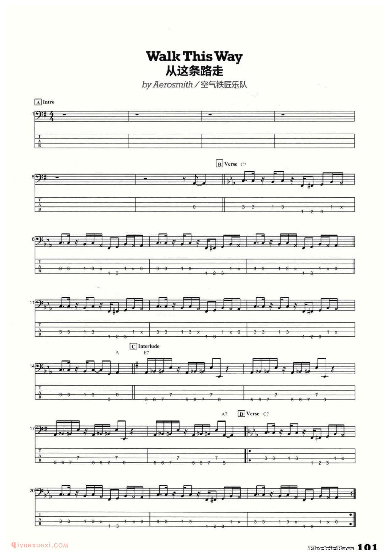 电贝司谱《从这条路走/Walk this way》