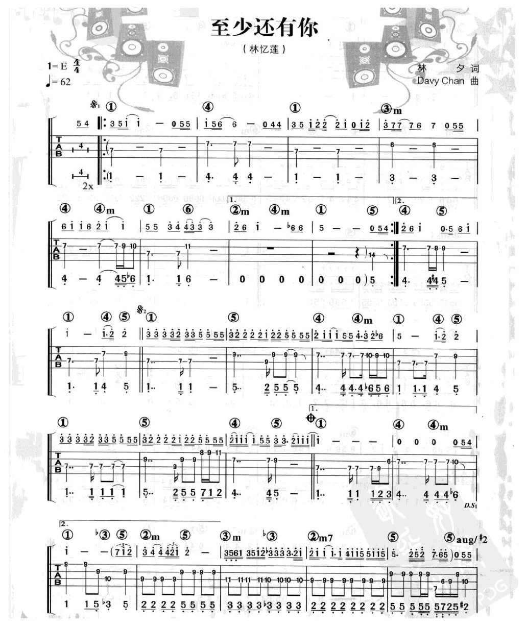 电贝司伴奏乐曲《至少还有你 林忆莲》流行