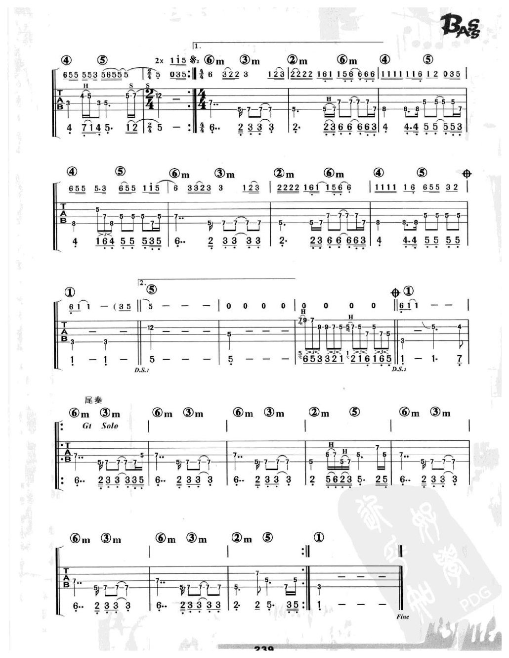 电贝司伴奏乐曲《挪威的森林 伍佰》摇滚