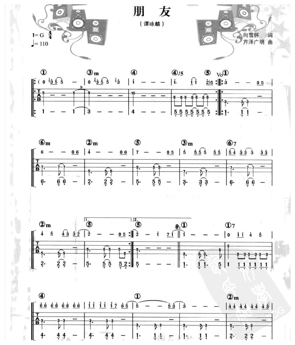 电贝司伴奏乐曲《朋友 谭咏麟》流行