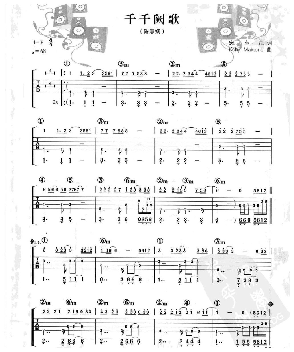 电贝司伴奏乐曲《千千阙歌 陈慧娴》流行