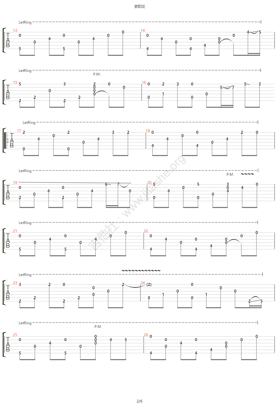 紫阳花指弹吉他谱2-Gin
