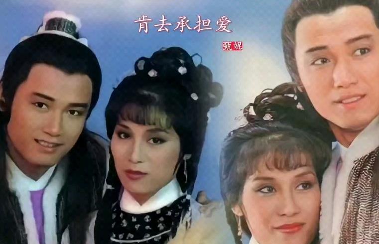 肯去承担爱指弹吉他谱_甄妮_原版独奏谱 射雕英雄传