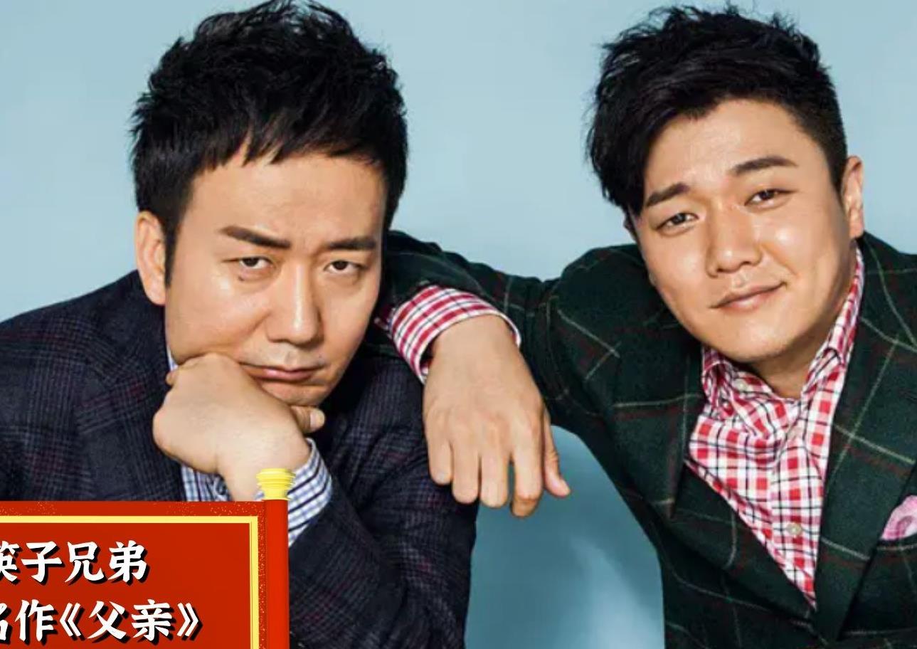 筷子兄弟_父亲_尤克里里谱_弹唱曲谱_吉他谱_钢琴谱_简谱