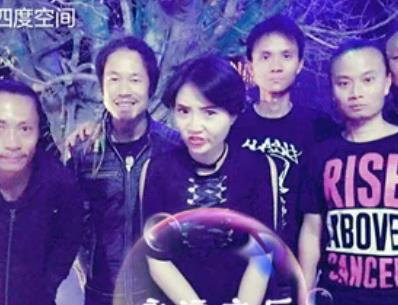 电吉他谱【永远之后】四度空间_电吉他乐谱