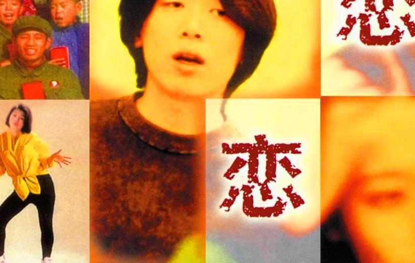 恋恋风尘鼓谱_老狼_恋恋风尘简单版架子鼓谱