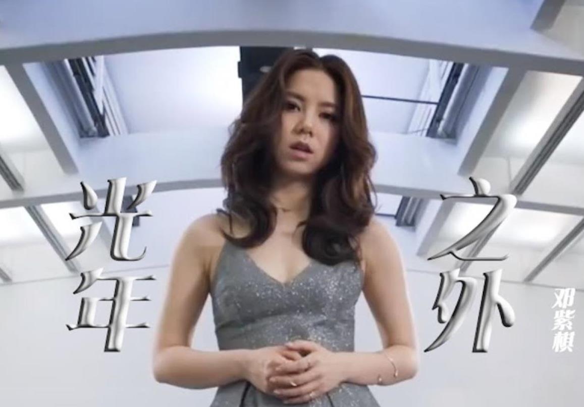 光年之外鼓谱_邓紫棋_光年之外架子鼓谱