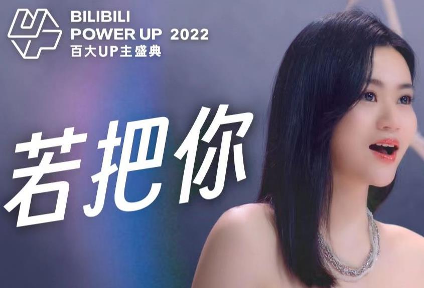 若把你钢琴谱_Kirsty刘瑾睿_吉他谱_钢琴谱_简谱