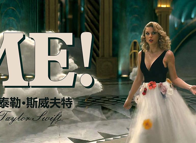 Me钢琴简谱 Taylor Swift Brendon Urie演唱 吉他谱 钢琴谱 简谱