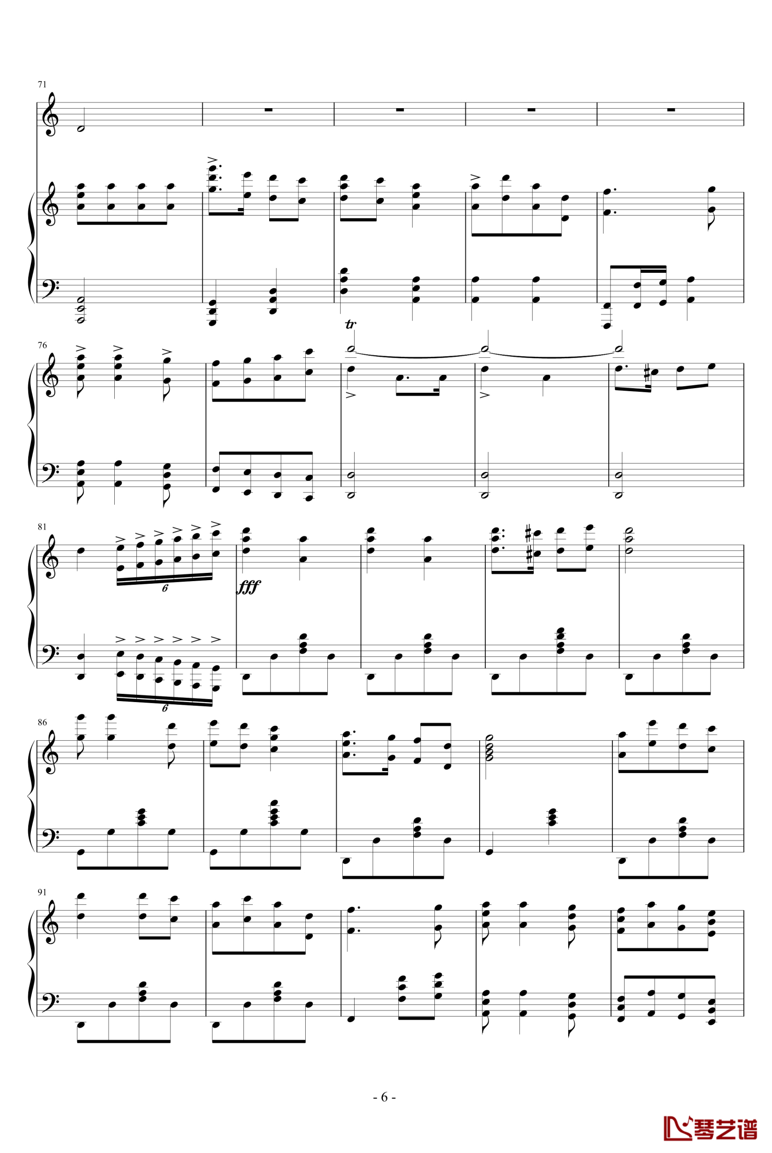 山丹丹开花红艳艳钢琴谱 - 阿宝第6张