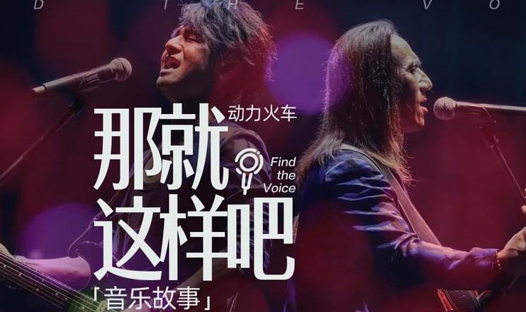 那就这样吧鼓谱_动力火车_那就这样吧架子鼓谱