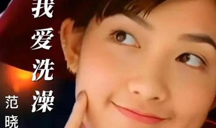 我爱洗澡鼓谱_范晓萱_我爱洗澡架子鼓谱