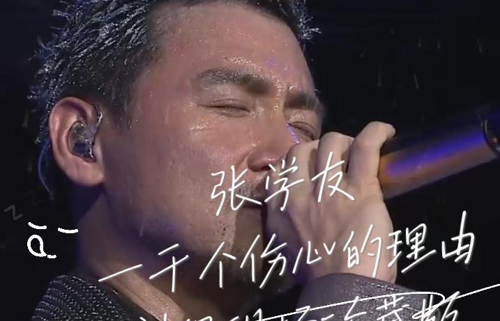 一千个伤心的理由-钢琴谱(钢琴曲)-张学友