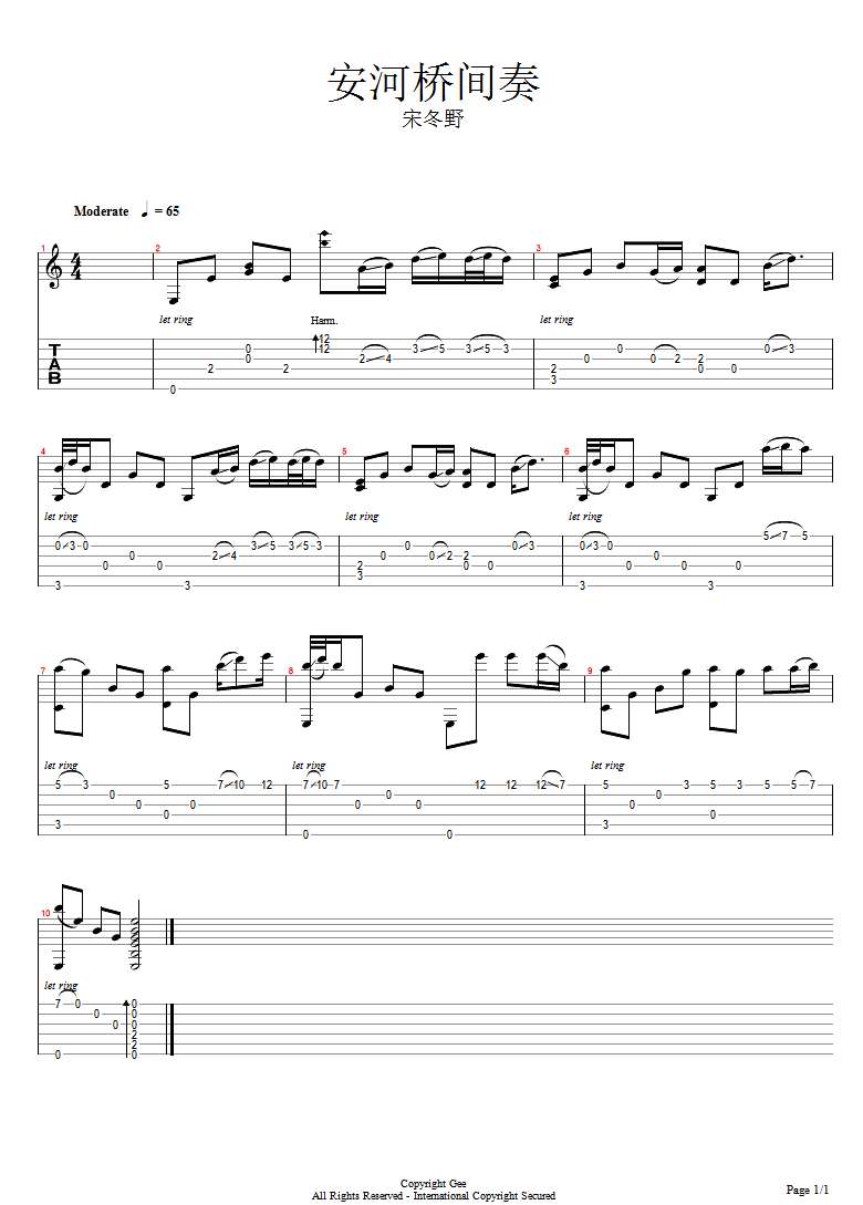 安和桥指弹吉他谱预览图