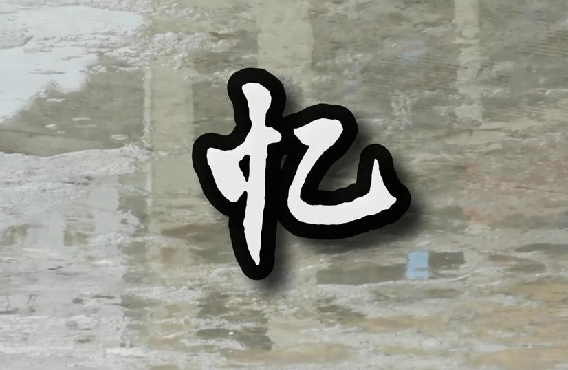 忆指弹吉他谱_陈亮_标准调弦版指弹六线谱_吉他独奏谱