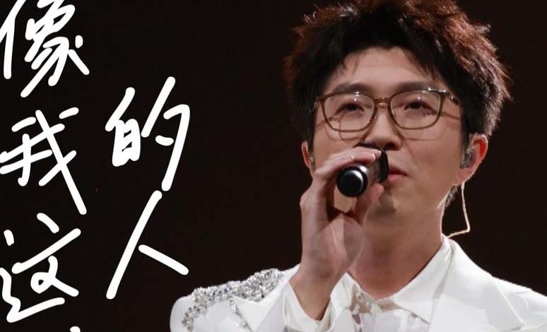 像我这样的人指弹吉他谱_毛不易_原版独奏六线谱_指弹吉他