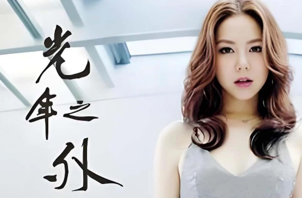 邓紫棋_光年之外_尤克里里谱_弹唱曲谱_吉他谱_钢琴谱_简谱