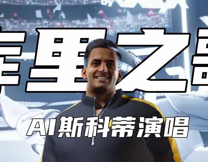 库里之歌吉他谱_龙奔_C调拍弦版弹唱谱_图片六线谱