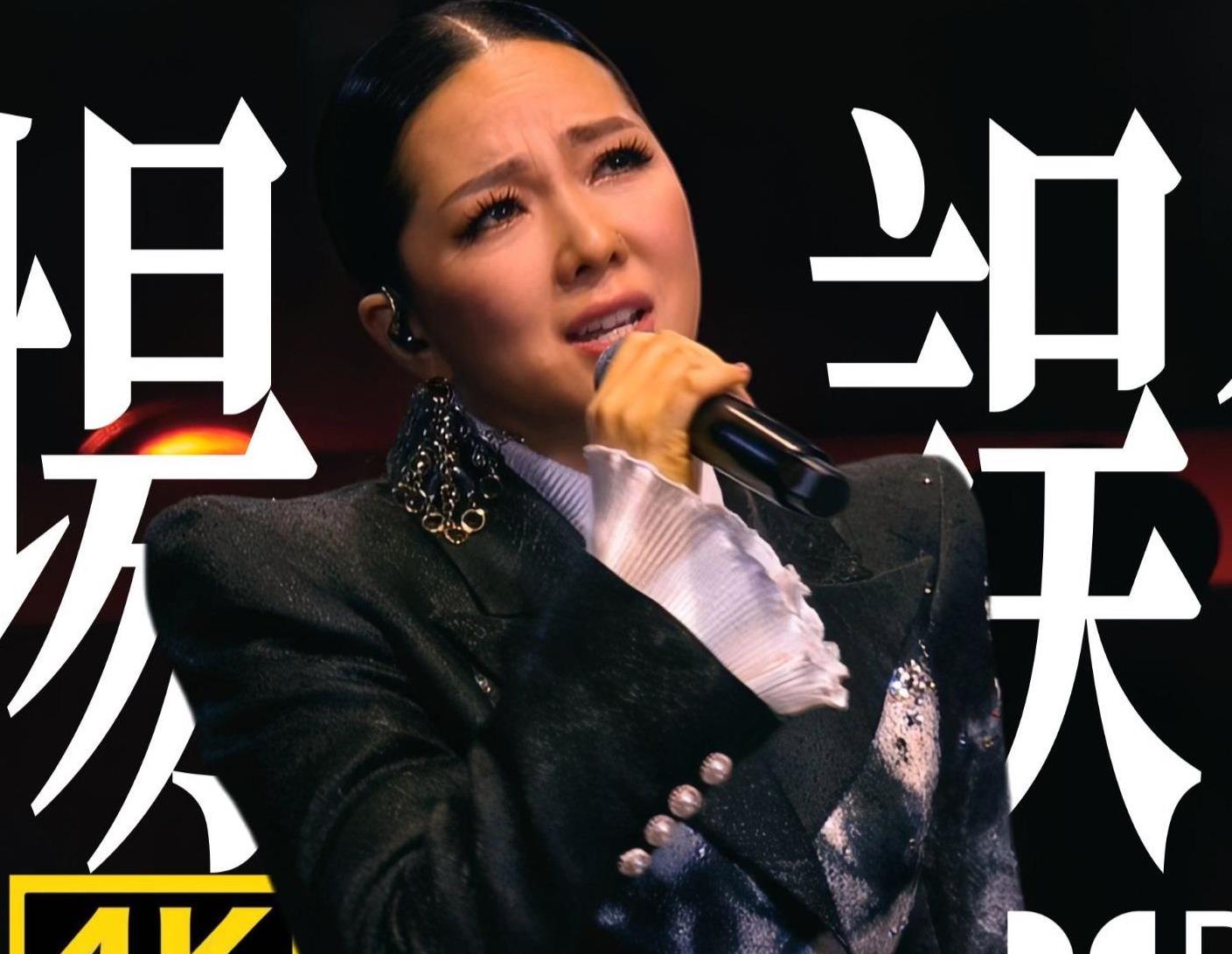 一场误会吉他谱_卫兰_C调原版弹唱六线谱_高清图片谱
