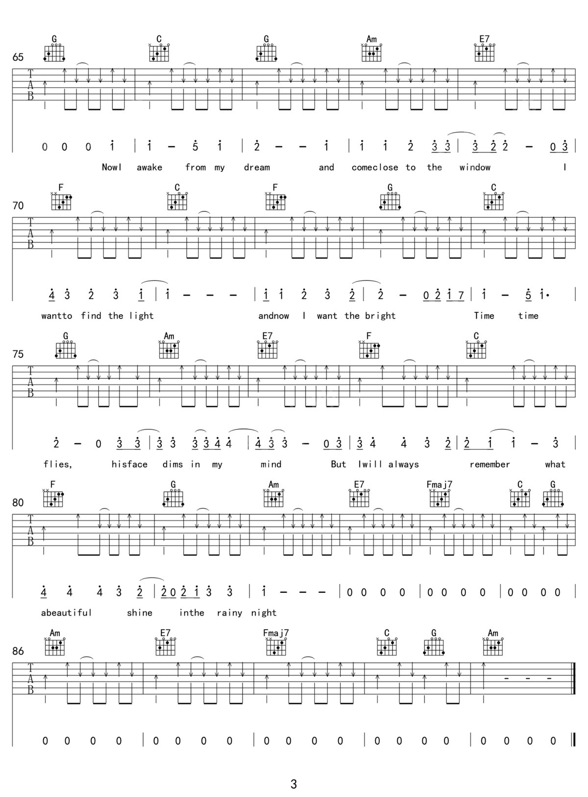 雨夜曼彻斯特吉他谱3-盘尼西林