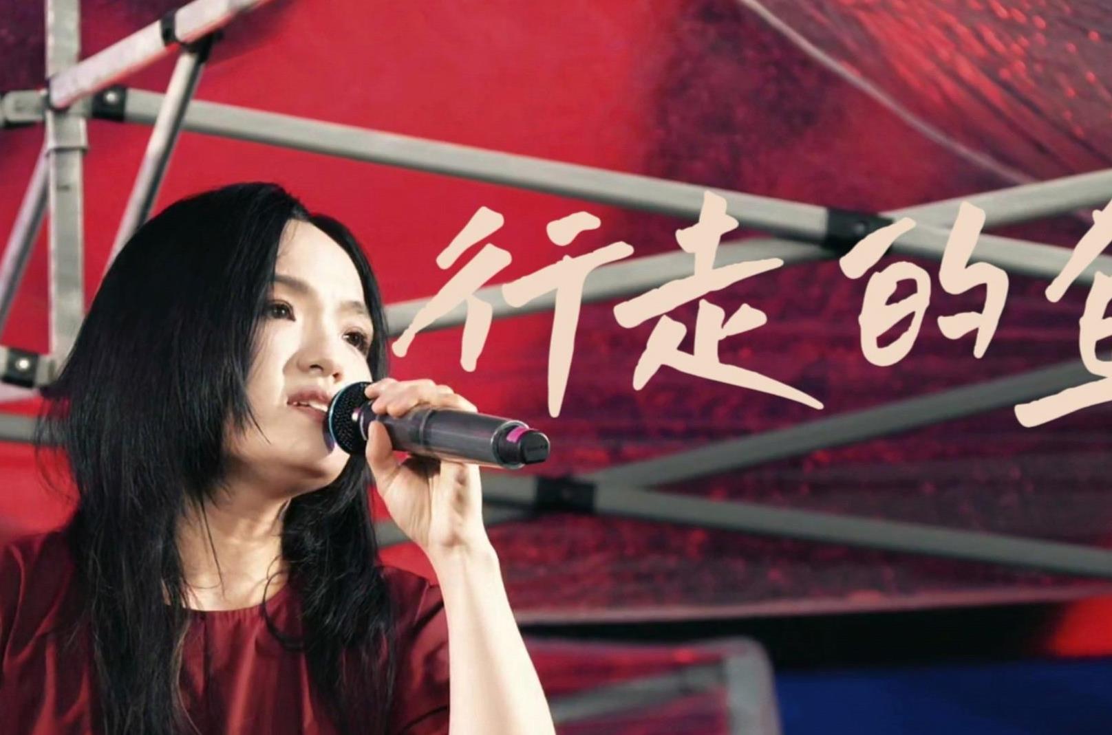 行走的鱼吉他谱_徐佳莹_G调原版弹唱谱_图片六线谱