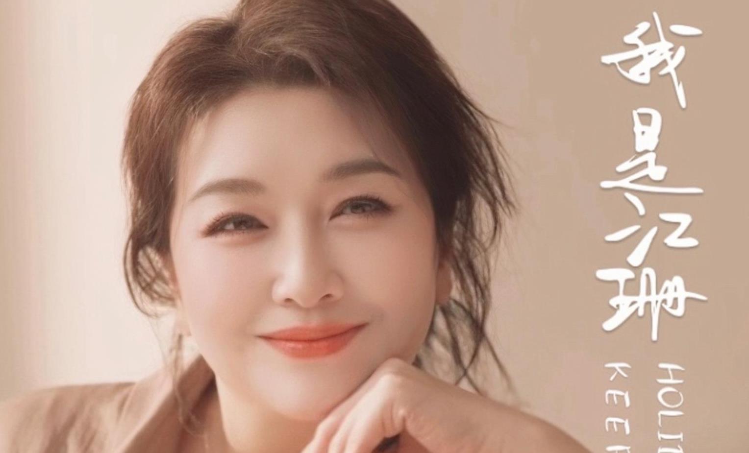 梦里水乡吉他谱_江珊_C调原版弹唱谱_图片六线谱