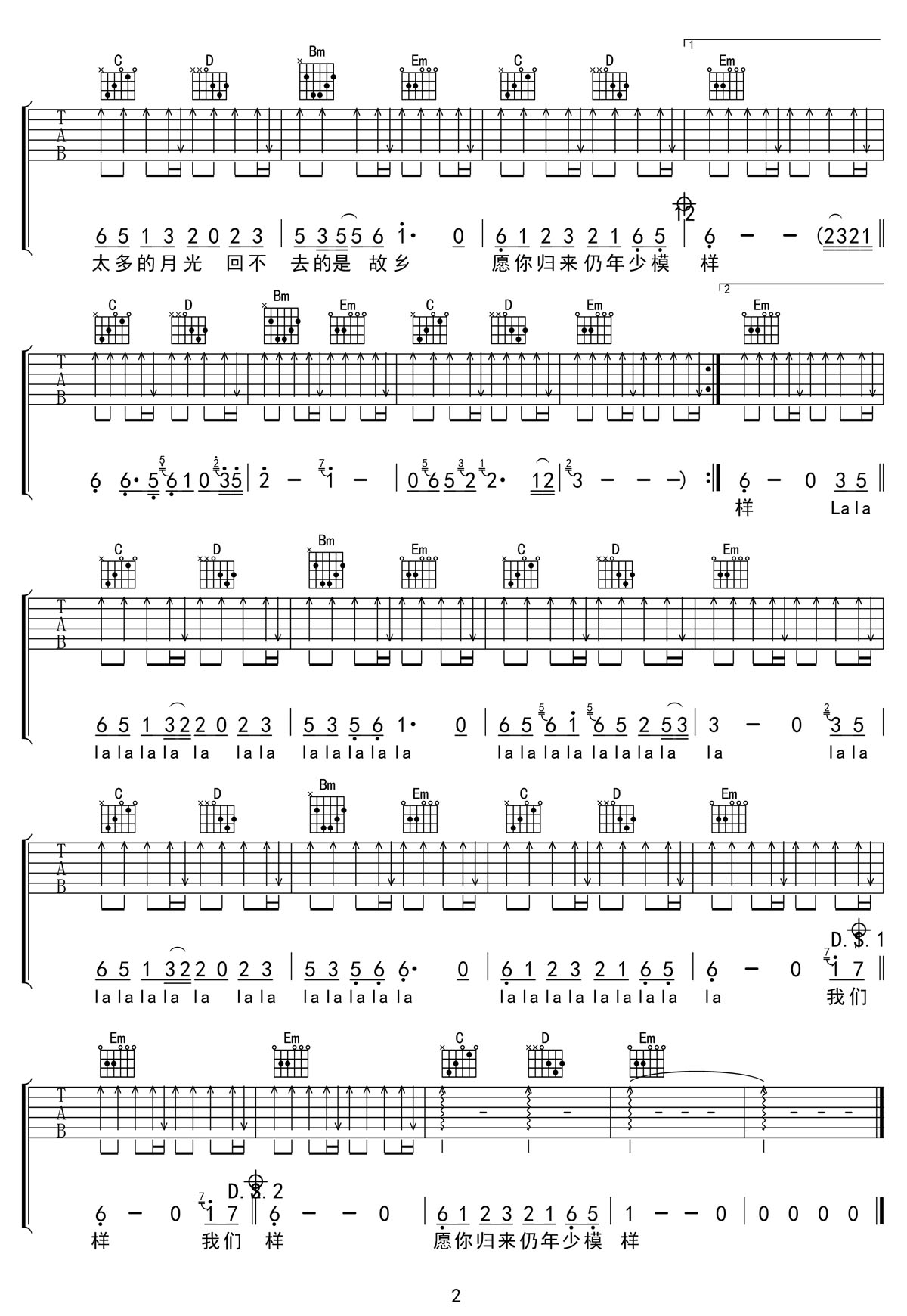 归来是故乡吉他谱2-亦伊