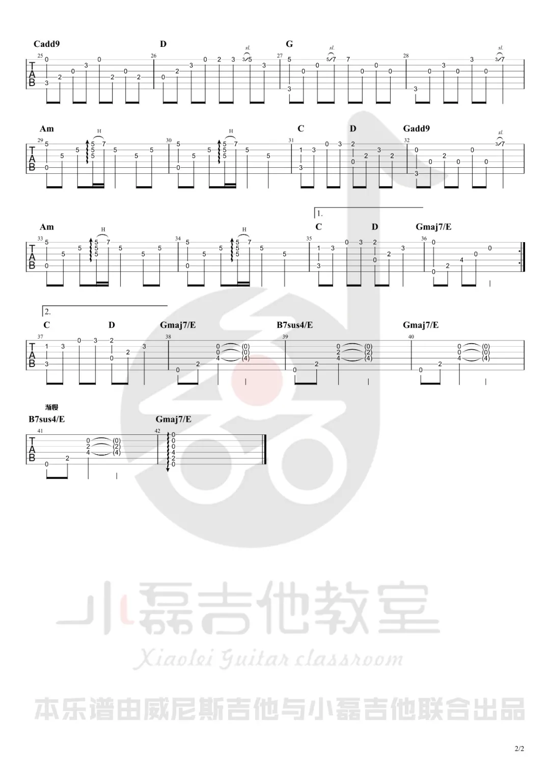 琵琶语指弹吉他谱预览图