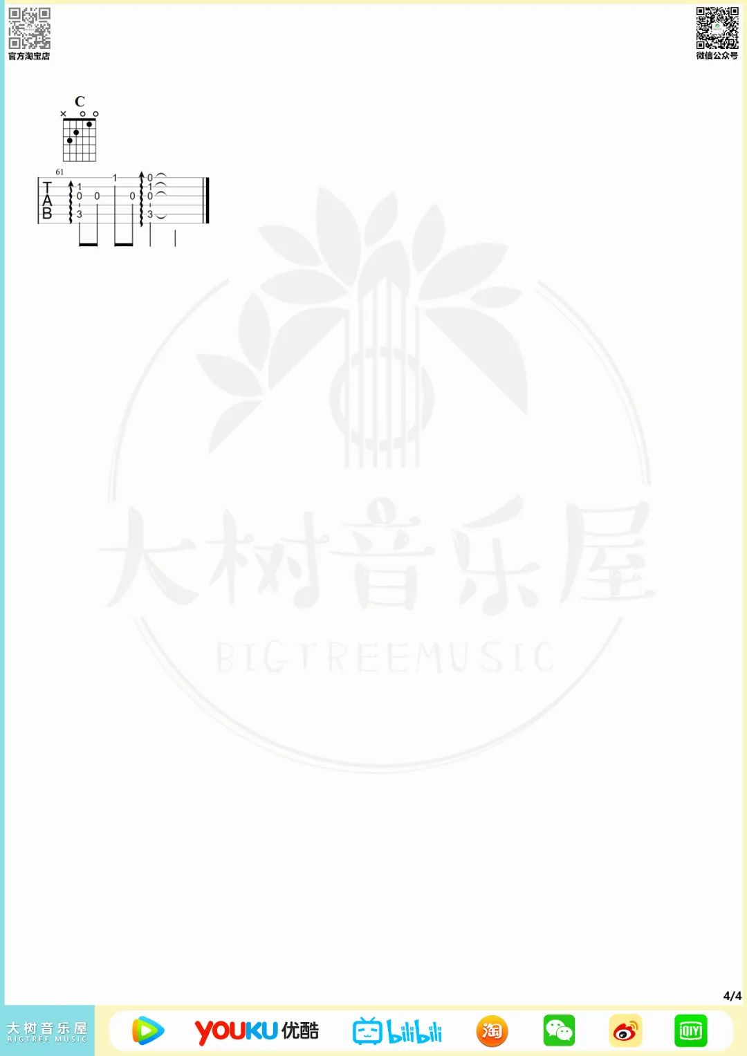 蒲公英的约定指弹吉他谱预览图