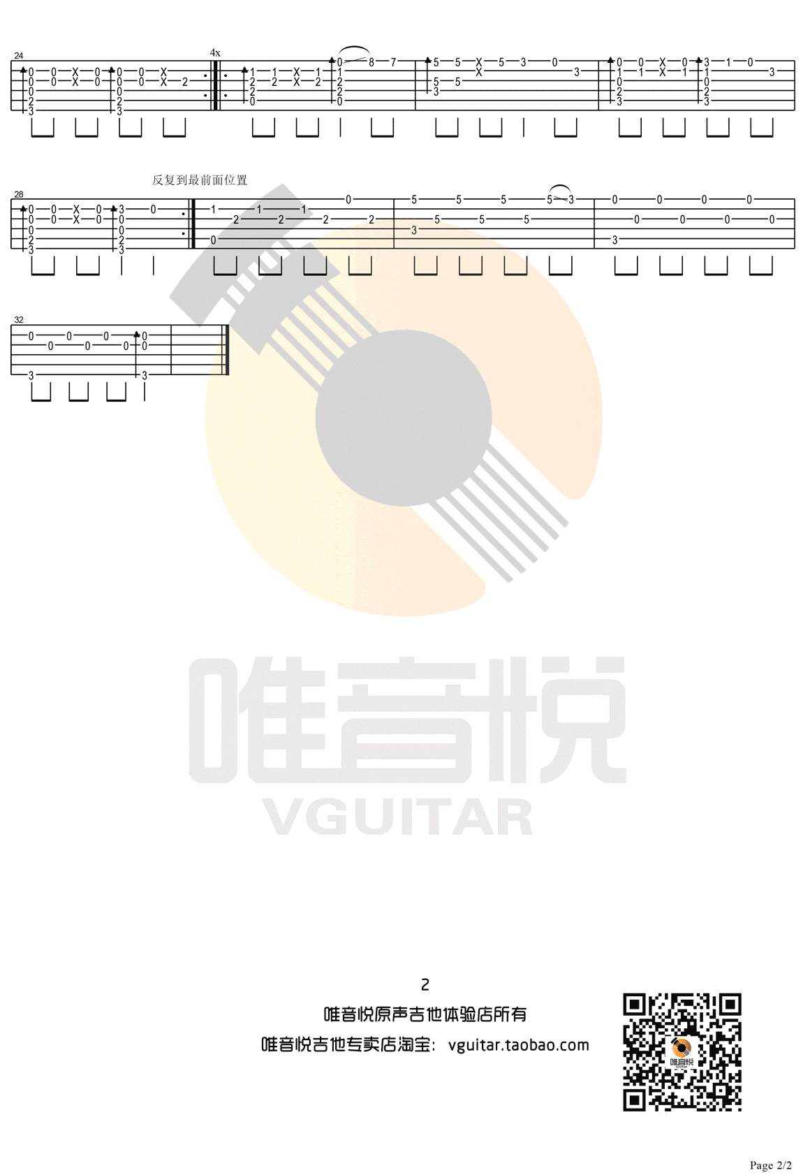 Faded指弹吉他谱预览图
