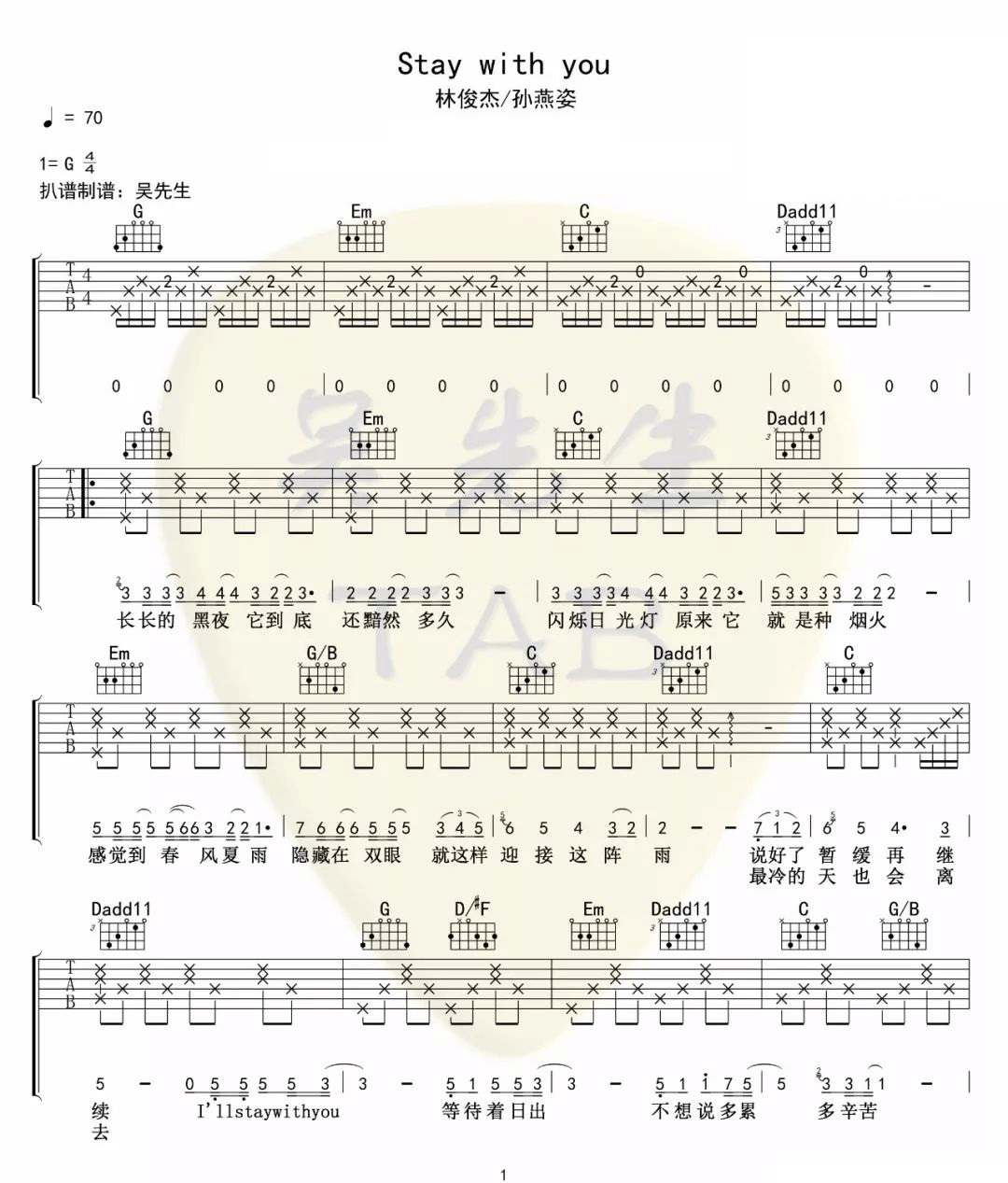 Stay-With-You吉他谱预览图