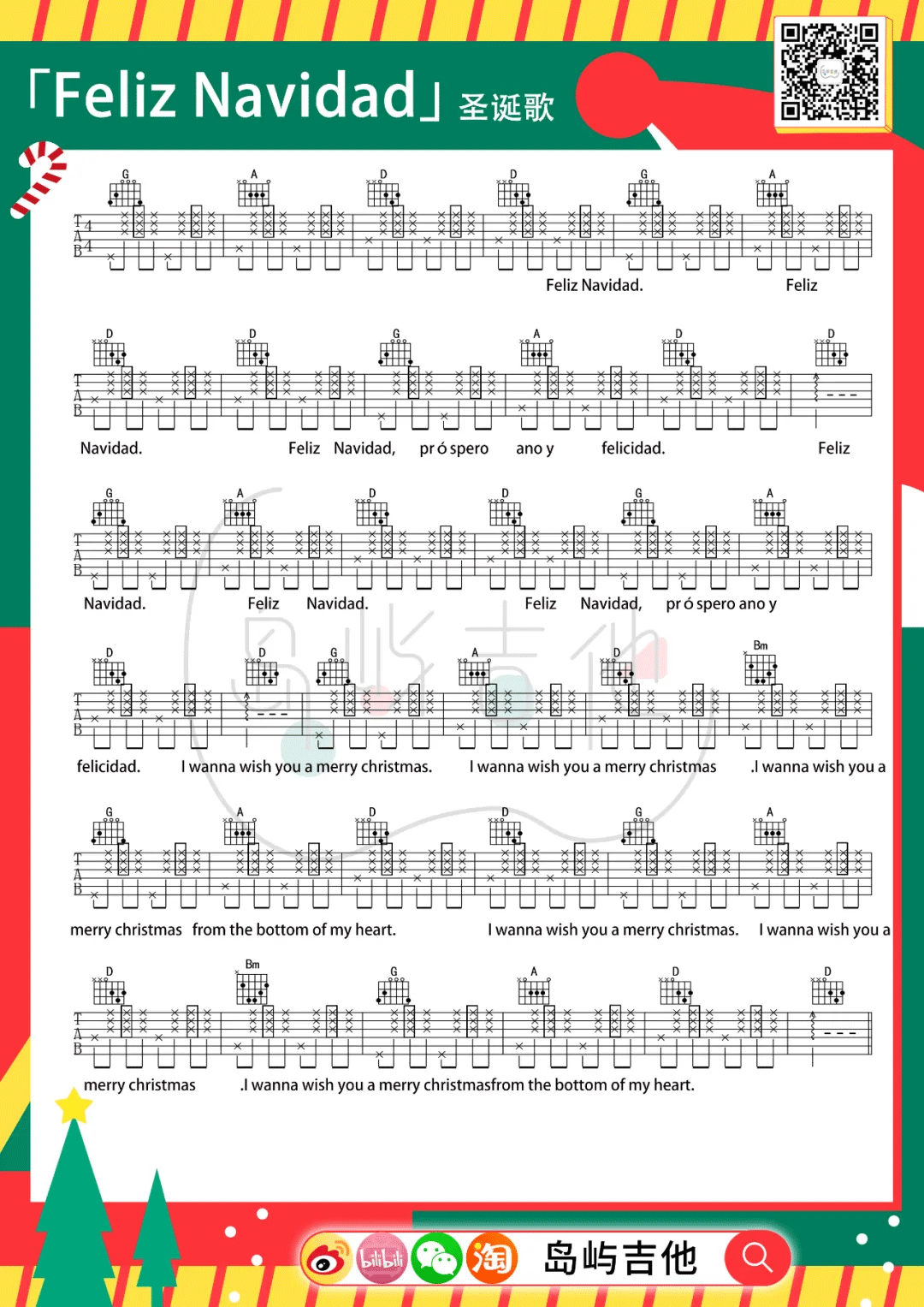 Feliz-Navidad吉他谱预览图