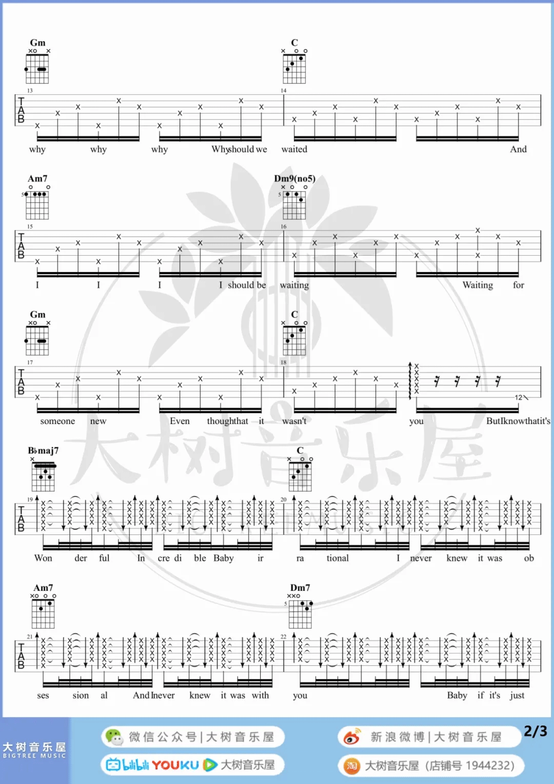 Wonderful-U吉他谱预览图