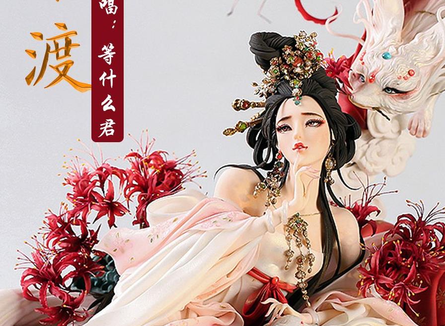 难渡吉他谱_等什么君_G调原版弹唱谱_图片六线谱