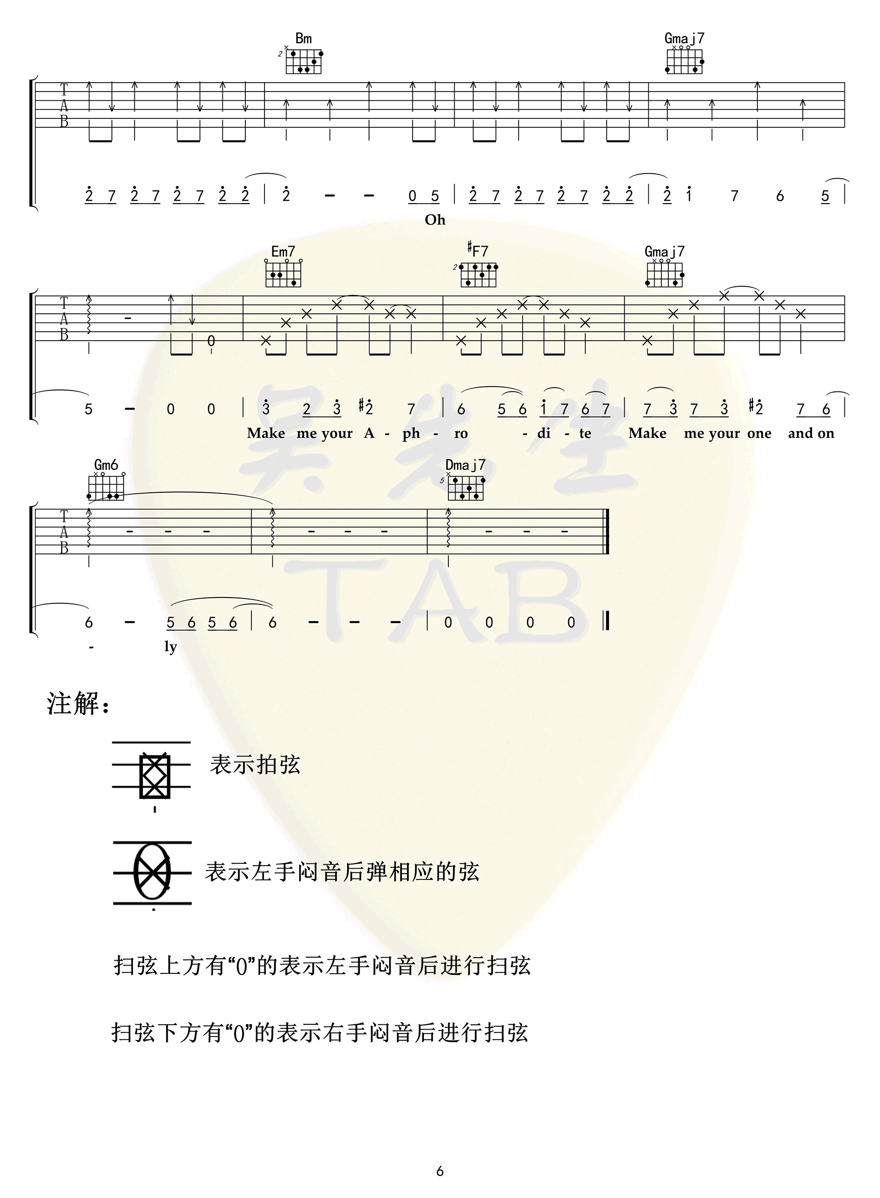 Dark-Horse吉他谱预览图