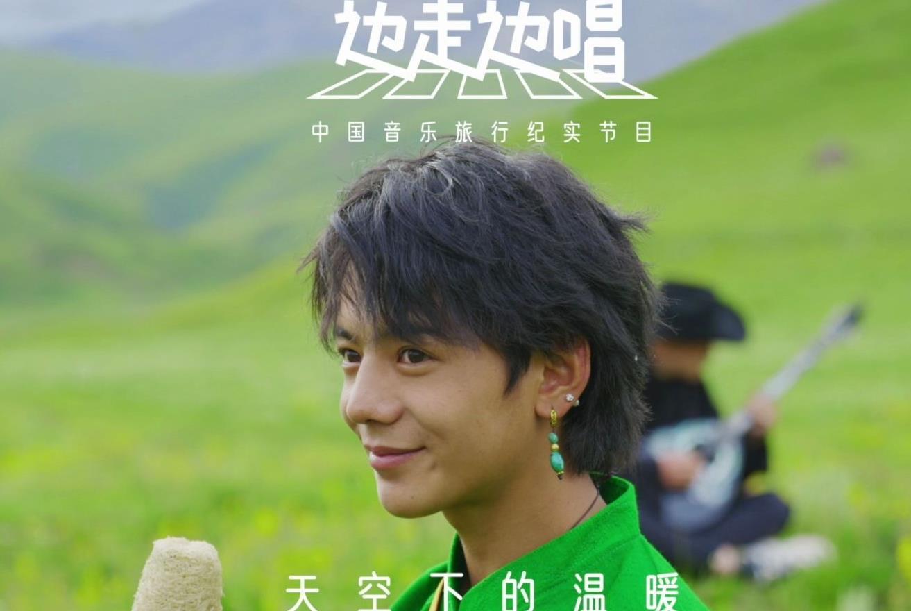 天空下的温暖指弹吉他谱_丁真_原版指弹六线谱_吉他独奏谱