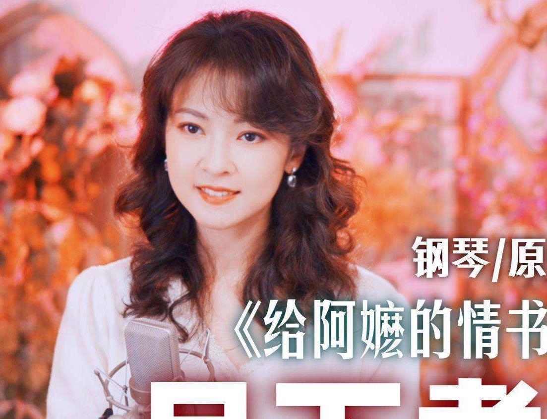 月下煮茶吉他谱_陈佳_G调原版弹唱谱_图片六线谱