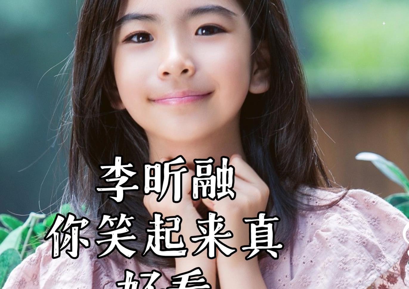 你笑起来真好看指弹吉他谱_李昕融_独奏六线谱_指弹吉他教学