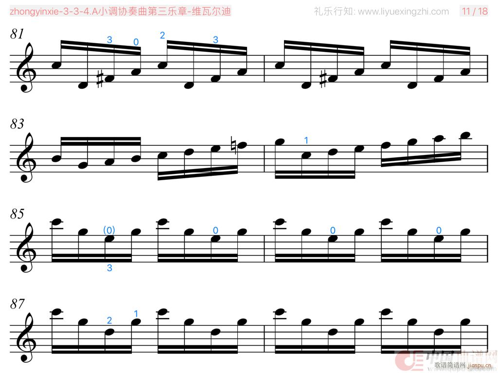 维瓦尔迪A小调协奏曲第三乐章 大字 小提琴(小提琴谱)6