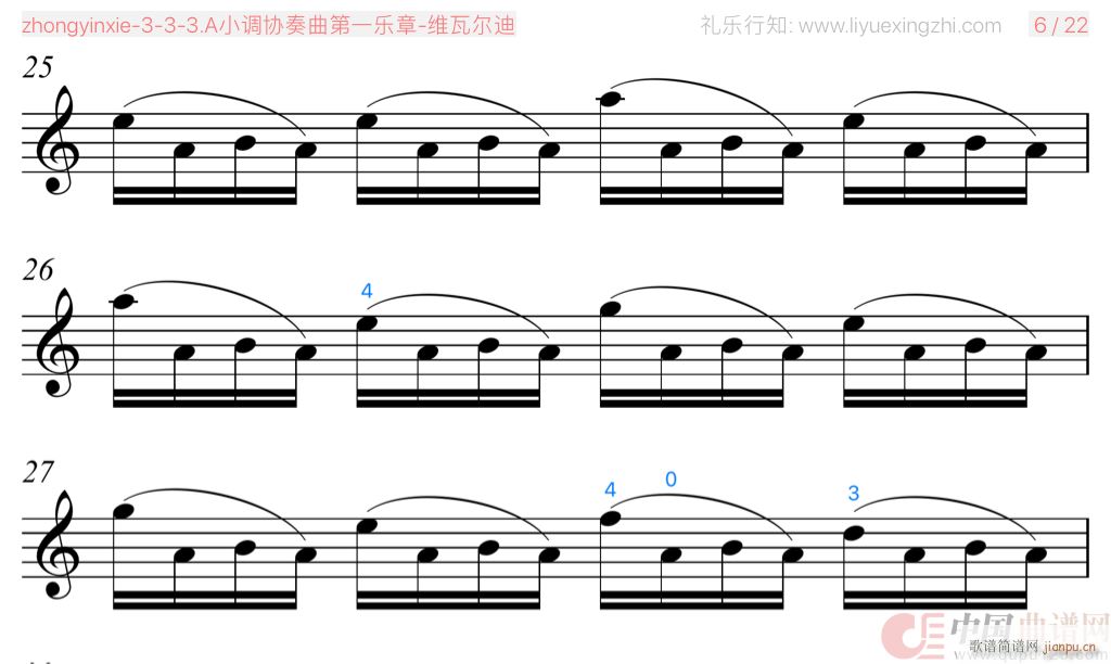 A小调协奏曲第一乐章 大字 小提琴(小提琴谱)14